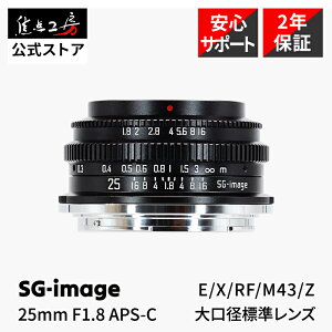 �yP2�{+�N�[�|���I1/1�`3�zSG-image 25mm F1.8 ( �\�j�[E�}�E���g �x�m�t�C����X�}�E���g �L���m��RF�}�E���g �}�C�N���t�H�[�T�[�Y �j�R��Z�}�E���g ) APS-C �P�œ_�����Y �������K�i �ۏ�2�N �W�� �}