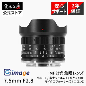 SG-image 7.5mm F2.8 FISHEYE (\j[EAxmtCXALmRFA}CNtH[T[YAjRZ) APS-C Pœ_Y Ki [J[2Nۏ }jAtH[JX Ίp Y Lp