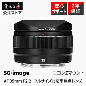 SG-image AF 35mm F2.2 ( �\�j�[E�}�E���g �j�R��Z�}�E���g L�}�E���g ) �t���T�C�Y �P�œ_�����Y �I�[�g�t�H�[�J�X �������K�i ���[�J�[�ۏ�2�N �W�� ���������Y �J���������Y ���C�JL ���C�JSL Leica 