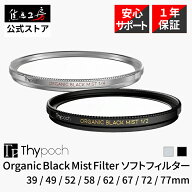 Thypoch Organic Black Mist Filter レンズフィルター ブラックミストフィルター ソフトフィルター ミス…