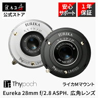 【P2倍！マラソン】Thypoch Eureka 28mm f/2.8 ASPH. ライカMマウント フルサイズ マニュアルフォーカス …