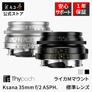 Thypoch Ksana 35mm f/2 ASPH. ���C�JM�}�E���g �t���T�C�Y �}�j���A���t�H�[�J�X Epoch Coating 84 ���������Y �J���������Y �����Y�t�B���^�\�Z�b�g �����Y�t�[�h�Z�b�g �W�� ���K�i �ۏ�1�N �^�C�|�b�V