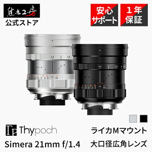 Thypoch Simera 21mm f/1.4 ASPH. CJM}Eg Ki [J[1Nۏ Lp }jAtH[JX Y a Lp JY CJY M^ Leica Xibv N[YAbv |