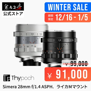 �yP2�{+�N�[�|���I1/1�`3�z�uWinter Sale�vThypoch Simera 28mm F1.4 ���C�JM�}�E���g �������K�i ���[�J�[�ۏ�1�N �L�p ���������Y �J���������Y Leica �u���b�N �V���o�[ �œ_�H�[