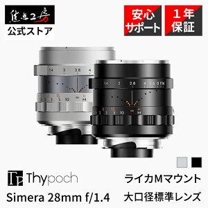 yP2{+N[|I}\zThypoch Simera 28mm F1.4 CJM}Eg Ki [J[ۏ1N Lp Y JY Leica ubN Vo[ œ_H[