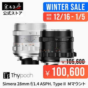 �yP2�{+�N�[�|���I12/30�z�uWinter Sale�vThypoch Simera 28mm f/1.4 ASPH. Type II ���C�JM�}�E���g �t���T�C�Y �������K�i ���[�J�[�ۏ�1�N �L�p ���������Y �J���������Y Leica �|�[�g���[�g ���i ���z �^�C