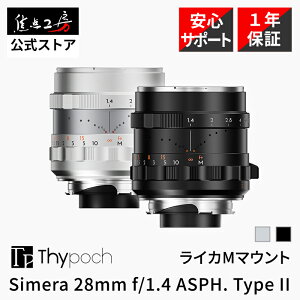 �yP2�{+�N�[�|���I1/10�zThypoch Simera 28mm f/1.4 ASPH. Type II ���C�JM�}�E���g �t���T�C�Y �������K�i ���[�J�[�ۏ�1�N �L�p ���������Y �J���������Y Leica �|�[�g���[�g ���i ���z �^�C�|�b�V�� �^�C
