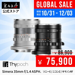 yThypoch GLOBAL SALEzThypoch Simera 35mm f/1.4 ASPH. ( \j[E}Eg jRZ}Eg LmRF ) tTCY Pœ_Y Ki 1Nۏ W MF Y ubN Vo[ ^C|bV 