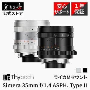 �yP2�{+�N�[�|���I1/10�zThypoch Simera 35mm f/1.4 ASPH. Type II ���C�JM�}�E���g �t���T�C�Y �������K�i ���[�J�[�ۏ�1�N ���������Y �J���������Y Leica ���B���e�[�W �N���V�b�N�f�U�C�� �^�C�|�b�V�� 