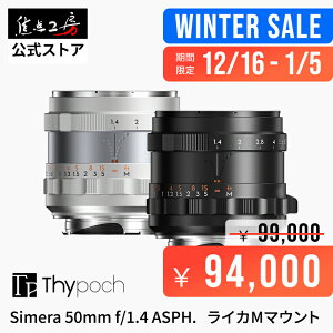 �yP2�{+�N�[�|���I12/25�z�uWinter Sale�v�y�y�V�����L���O1�ʁzThypoch Simera 50mm f/1.4 ASPH. ���C�JM�}�E���g�t���T�C�Y �������K�i ���[�J�[�ۏ�1�N �W�� �}�j���A���t�H�[�J�X ���������Y �J������