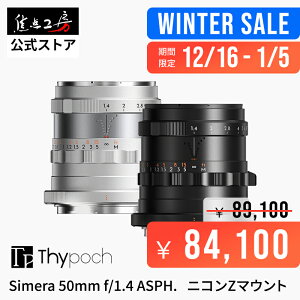 �yP2�{+�N�[�|���I1/1�`3�z�uWinter Sale�vThypoch Simera 50mm f/1.4 ASPH. �j�R��Z�}�E���g �t���T�C�Y �P�œ_�����Y �������K�i 1�N�ۏ� �W�� �}�j���A���t�H�[�J�X ���������Y ����a �ʂ˂��{�P �y�� 