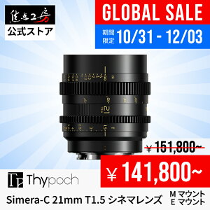 yP2{+N[|I11/15zyThypoch GLOBAL SALEzThypoch Simera-C 21mm T1.5 Cine Primei \j[E}Eg CJM}Eg jtTCY Pœ_Y Ki 1Nۏ Lp MF Vl}Y Y 