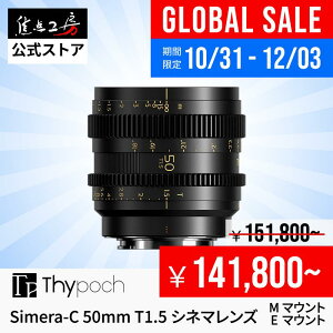 yP2{+N[|I}\zyThypoch GLOBAL SALEzThypoch Simera-C 50mm T1.5 Cine Primei \j[E}Eg CJM}Eg jtTCY Pœ_Y Ki 1Nۏ W MF Vl}Y 