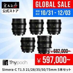 yP2{+N[|I11/15zyThypoch GLOBAL SALEzThypoch Simera-C T1.5 Cine Primei\j[E}Eg CJM}Egj 5{Zbg 21-75mm 4{Zbg 28-75mm tTCY Pœ_Y Ki 1Nۏ MF Vl