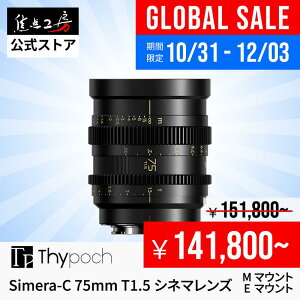 yP2{+N[|I11/15zyThypoch GLOBAL SALEzThypoch Simera-C 75mm T1.5 Cine Primei \j[E}Eg CJM}Eg jtTCY Pœ_Y Ki 1Nۏ ] MF Vl}Y Y