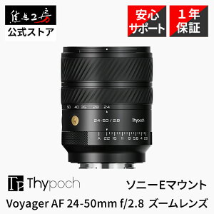 Thypoch Voyager AF 24-50mm f/2.8 �\�j�[E�}�E���g �Y�[�������Y �t���T�C�Y �J���������Y �I�[�g�t�H�[�J�X ���������Y ����a �y�� ����B�e�p�Y�[�� �f������ ���� Vlog �������K�i 1�N�ۏ� �^�C�|