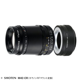 【P2倍！SS】TTArtisan 100mm f/2.8 M42マウントレンズ + マウントアダプター セット（キヤノンRF、ニコンZ、ライカL [パナソニック・シグマ、マイクロフォーサーズ、ソニーE、富士フイルムX、ライカM、富士フイルムG、キヤノンEF、ペンタックスK）正規品 2年保証 銘匠光学