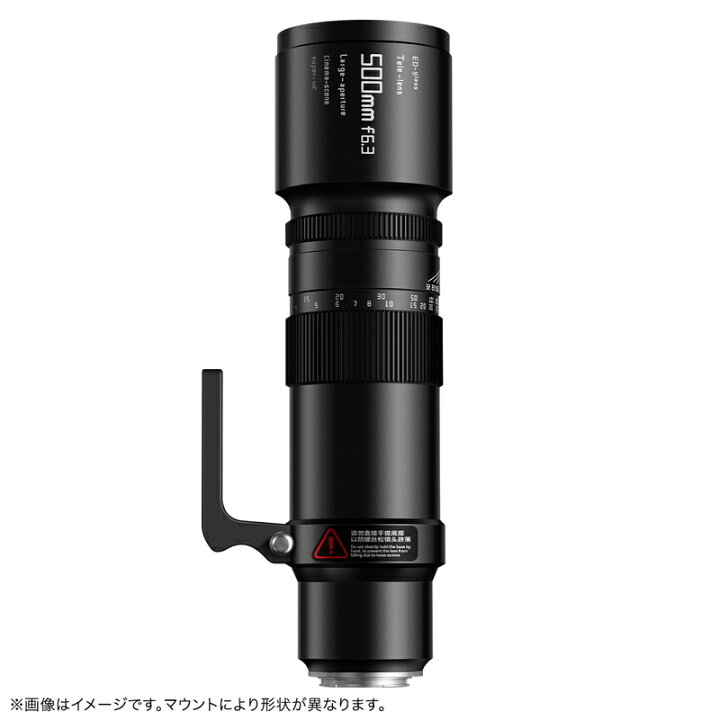 楽天市場】【P2倍+クーポン！マラソン】銘匠光学 TTArtisan 500mm f 
