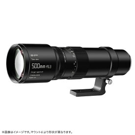 銘匠光学 TTArtisan 500mm f/6.3 Telephoto（ソニーEマウント、ニコンZマウント、キヤノンRFマウント、Lマウント、富士フイルムXマウント）望遠レンズ ミラーレス ブラック