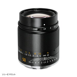 yP2{+N[|I}\zw TTArtisan 50mm f/1.4 ASPHi\j[E}EgALmRF}EgAjRZ}EgAL}EgmCJEpi\jbNEVO}njtTCY Pœ_