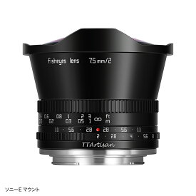 【楽天ランキング1位】TTArtisan 7.5mm f/2 C Fisheye ソニーEマウント APS-C 単焦点レンズ 国内正規品 メーカー保証2年 マニュアルフォーカス 広角 魚眼レンズ 交換レンズ カメラレンズ SONY 円周魚眼レンズ 対角180° 銘匠光学 焦点工房