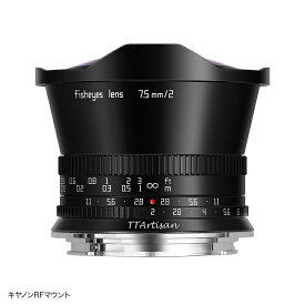 【クーポン配布！マラソン】銘匠光学 TTArtisan 7.5mm f/2 C Fisheye キヤノンRFマウント 7.5mm f/2 RF (B) APS-C 単焦点 魚眼レンズ ブラック