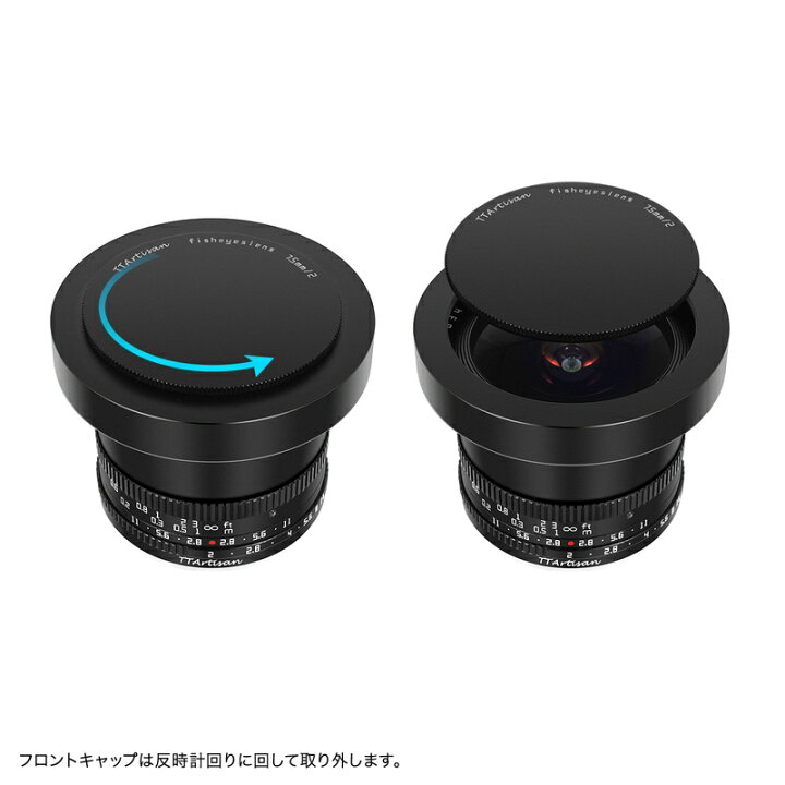 楽天市場】銘匠光学 TTArtisan 7.5mm f/2 C Fisheye ソニーEマウント 