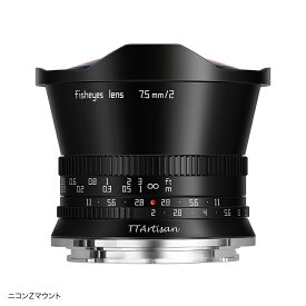 【楽天ランキング1位】TTArtisan 7.5mm f/2 C Fisheye ニコンZマウント APS-C 単焦点レンズ 国内正規品 メーカー保証2年 マニュアルフォーカス 広角 魚眼レンズ 交換レンズ カメラレンズ Nikon 円周魚眼レンズ 対角180° 銘匠光学 焦点工房