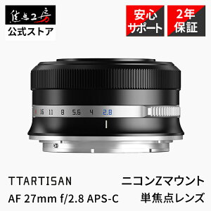 yP2{+N[|I}\zTTArtisan AF 27mm f/2.8 jRZ}Eg APS-C Pœ_Y Ki [J[2Nۏ I[gtH[JX W Y JY pP[LY ubN 