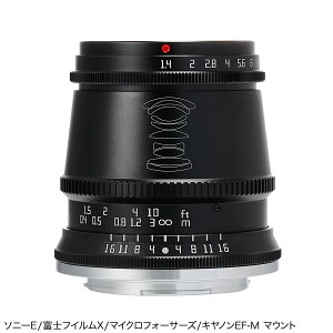 TTArtisan 17mm f/1.4 C ASPH タイプB (ソニーE、富士フイルムX、マイクロフォーサーズ、キヤノンEF-M) APS-C 単焦点レンズ 国内正規品 メーカー2年保証 マニュアルフォーカス 広角 交換レンズ 銘匠