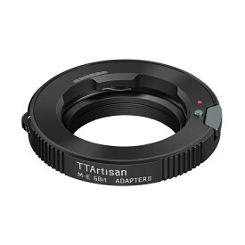 【P2倍！SS】銘匠光学 TTArtisan 電子マウントアダプター M-E 6bit II（ライカMマウントレンズ → ソニーEマウント変換） 6bitコード対応