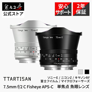 �yP2�{+�N�[�|���I�}���\���zTTArtisan 7.5mm f/2 C Fisheye ( �\�j�[E�}�E���g �j�R��Z�}�E���g �L���m��RF�}�E���g �x�m�t�C����X�}�E���g �}�C�N���t�H�[�T�[�Y ) APS-C �P�œ_�����Y MF ���K�i 2�N��