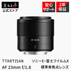yP2{+N[|I}\zTTArtisan AF 23mm F1.8 i\j[EAxmtCXjAPS-C Pœ_Y Ki [J[2Nۏ Y W JY I[gtH[JX ^ y Rp