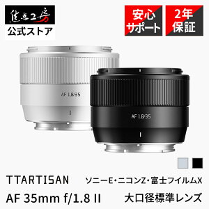 yyVLO1ʁzTTArtisan AF 35mm F1.8 II ( \j[E}Eg jRZ}Eg xmtCX}Eg ) APS-C Pœ_Y Ki [J[ۏ2N W I[gtH[JX Y 