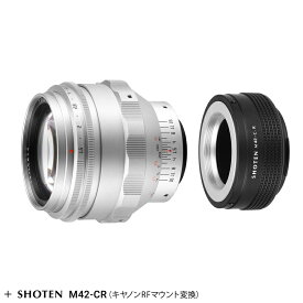 【P2倍+クーポン！マラソン】銘匠光学 TTArtisan 75mm f/1.5 M42マウントレンズ + マウントアダプター セット（キヤノンRF、ニコンZ、ライカL［パナソニック・シグマ、マイクロフォーサーズ、ソニーE、富士フイルムX、ライカM、富士フイルムG、キヤノンEF、ペンタックスK）
