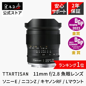 yP2{+N[|I}\zyDGP܁zTTArtisan 11mm f/2.8 Fisheyei\j[E Li CJEpi\jbNEVO} j LmRF jRZ jtTCY Pœ_Y Ki [J[2Nۏ 