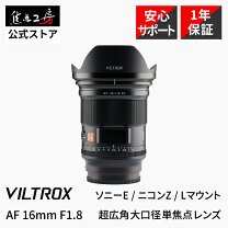 楽天市場】シグマ 8－16mm ニコンの通販