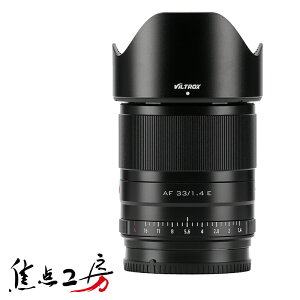 yP2{+N[|I}\zViltrox AF 33mm F1.4 STM ED IF i\j[E}EgAjRZ}EgAxmtCX}EgjPœ_Y W I[gtH[JX Y APS-C AFΉ e}EgY 