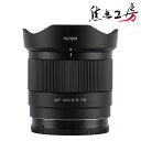 【P2倍+クーポン！マラソン】Viltrox AF 40mm F2.5 AIR（ソニーEマウント、ニコンZマウント）単焦点レンズ 標準レンズ オートフォーカス フルサイズ AF対応 FE 動画 eマウントレンズ ニコン zマウントレンズ 交換レンズ 電子接点 コンパクト 軽量 ソニーeマウント レンズ