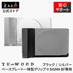 YUWOOD �v���~�A�� �J�����O���b�v SIGMA BF �V�O�} ��̌^�O���b�v II �n���h�O���b�v ���^���O���b�v L���O���b�v �v���[�g �O���b�v �_�C�������h�p�^�[�� �z�[���h�� �J�����A�N�Z�T���[ �u