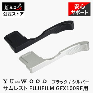 YUWOOD �T�����X�g FUJIFILM GFX100RF �x�m�t�C���� �T���O���b�v �J���� �O���b�v �e�w ���X�g �t�B���K�[�O���b�v �z�b�g�V���[ �e�w�O���b�v �J�����p �e�w ���X�g �O���b�v �J���� ���^���T����