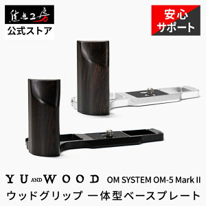 YUWOOD �J�����O���b�v OM SYSTEM OM-5 Mark II ��̌^�x�[�X�v���[�g �n���h�O���b�v �E�b�h�O���b�v �A���J�X�C�X�݊� L���O���b�v �ؐ� �v���[�g ���h �z�[���h�� �J�����A�N�Z�T���[ �J�����O��