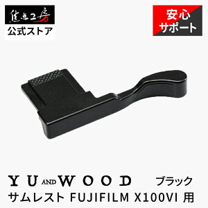 �yP2�{�I�X�[�p�[SALE�zYUWOOD �T�����X�g FUJIFILM X100VI �x�m�t�C���� �T���O���b�v �J���� �O���b�v �e�w ���X�g �t�B���K�[�O���b�v �z�b�g�V���[ �e�w�O���b�v �J�����p �e�w ���X�g �O���b�v 
