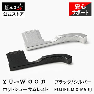 YUWOOD �z�b�g�V���[�T�����X�g FUJIFILM X-M5 �x�m�t�C���� �T���O���b�v �J���� �O���b�v �e�w ���X�g �t�B���K�[�O���b�v �z�b�g�V���[ �e�w�O���b�v �J�����p �e�w ���X�g �O���b�v �J���� �T