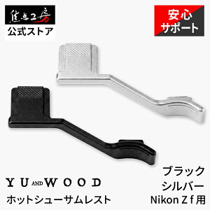 �y�N�[�|���z�z�I�}���\���zYUWOOD �z�b�g�V���[�T�����X�g Nikon Z f �j�R�� �T���O���b�v �J���� �O���b�v �e�w ���X�g �t�B���K�[�O���b�v �z�b�g�V���[ �e�w�O���b�v �J�����p �e�w ���X�g 