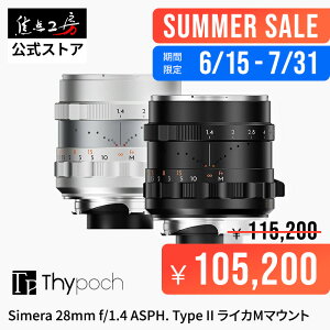 �ySUMMER SALE�zThypoch Simera 28mm f/1.4 ASPH. Type II ���C�JM�}�E���g �t���T�C�Y �������K�i ���[�J�[�ۏ�1�N �L�p ���������Y �J���������Y Leica �|�[�g���[�g ���i ���z �^�C�|�b�V�� �^�C�|�b�N �u