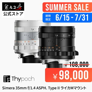 �ySUMMER SALE�zThypoch Simera 35mm f/1.4 ASPH. Type II ���C�JM�}�E���g �t���T�C�Y �������K�i ���[�J�[�ۏ�1�N ���������Y �J���������Y Leica ���B���e�[�W �N���V�b�N�f�U�C�� �^�C�|�b�V�� �^�C�|�b