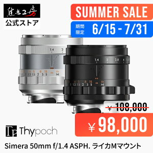 �ySUMMER SALE�z�y�y�V�����L���O1�ʁzThypoch Simera 50mm f/1.4 ASPH. ���C�JM�}�E���g�t���T�C�Y �������K�i ���[�J�[�ۏ�1�N �W�� �}�j���A���t�H�[�J�X ���������Y �J���������Y Leica �u���b�N �V��