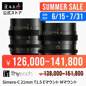 �ySUMMER SALE�zThypoch Simera-C 21mm T1.5 Cine Prime�i �\�j�[E�}�E���g ���C�JM�}�E���g �j�t���T�C�Y �P�œ_�����Y �������K�i 1�N�ۏ� �L�p MF �V�l�}�����Y ���������Y ����a �y�� �^�C�|�b�V�� �^�C