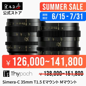 �ySUMMER SALE�zThypoch Simera-C 35mm T1.5 Cine Prime�i �\�j�[E�}�E���g ���C�JM�}�E���g �j�t���T�C�Y �P�œ_�����Y �������K�i 1�N�ۏ� �W�� MF �V�l�}�����Y ���������Y �W�� ����a �f��B�e �y�� �^